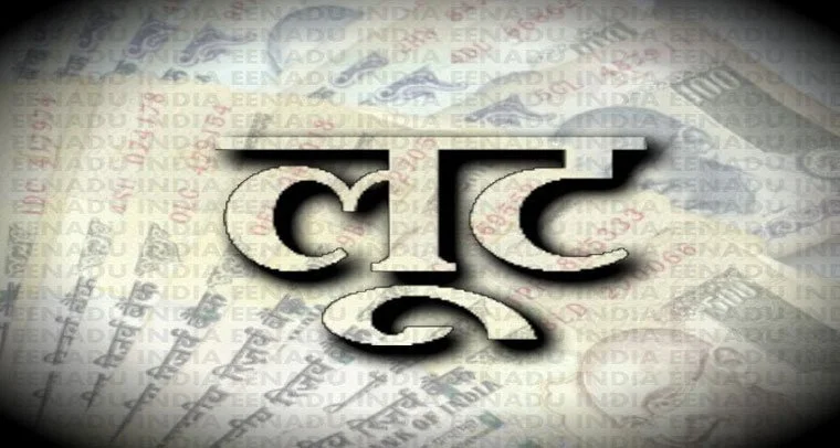 थाना के समीप ही चाकू के बल पर बाइक सवार तीन अपराधियों ने की लूटपाट ; त्वरित कार्रवाई में पुलिस ने तीन को लिया हिरासत में, पूछताछ जारी