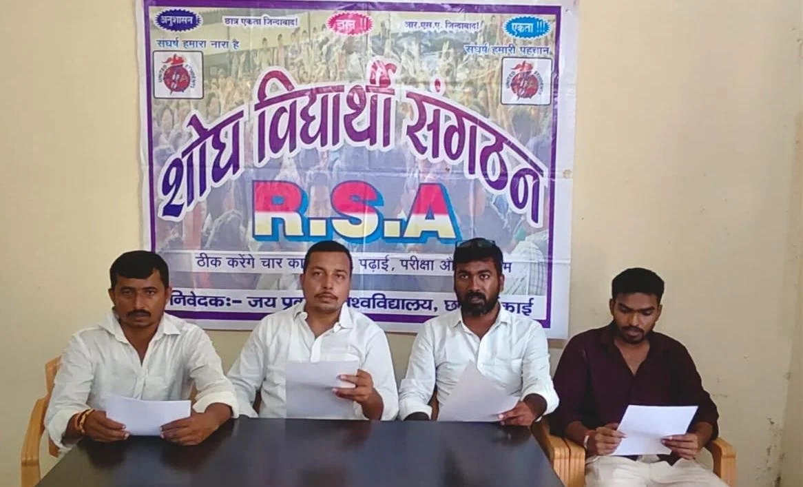 नैतिक रूप से दोषी व्यक्ति को गलत तरीके से प्रोफेसर बनाकर जय प्रकाश विश्वविद्यालय में महत्वपूर्ण पद देना शिक्षा व्यवस्था पर हमला : आरएसए