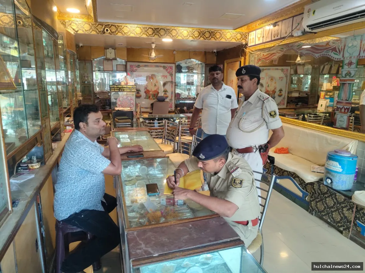 आभूषण व्यवसाईयों की सुरक्षा को ले पुलिस प्रशासन ने चलाया जागरूकता अभियान ; सभी दुकानों तक पहुंच रही गश्ती पुलिस