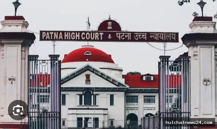 अनंत सिंह बने सारण जिला एवं सत्र न्यायाधीश ; पटना हाई कोर्ट में बड़ा प्रशासनिक फेरबदल ; कई जिलों के जिला जज बदले