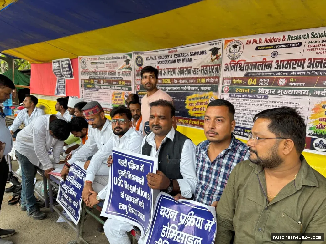 पीएमओ तक पहुंचा मामला यूजीसी नियमों के उल्लंघन के आरोप का मामला ; JPU के शोधार्थियों ने आमरण अनशन को दिया समर्थन