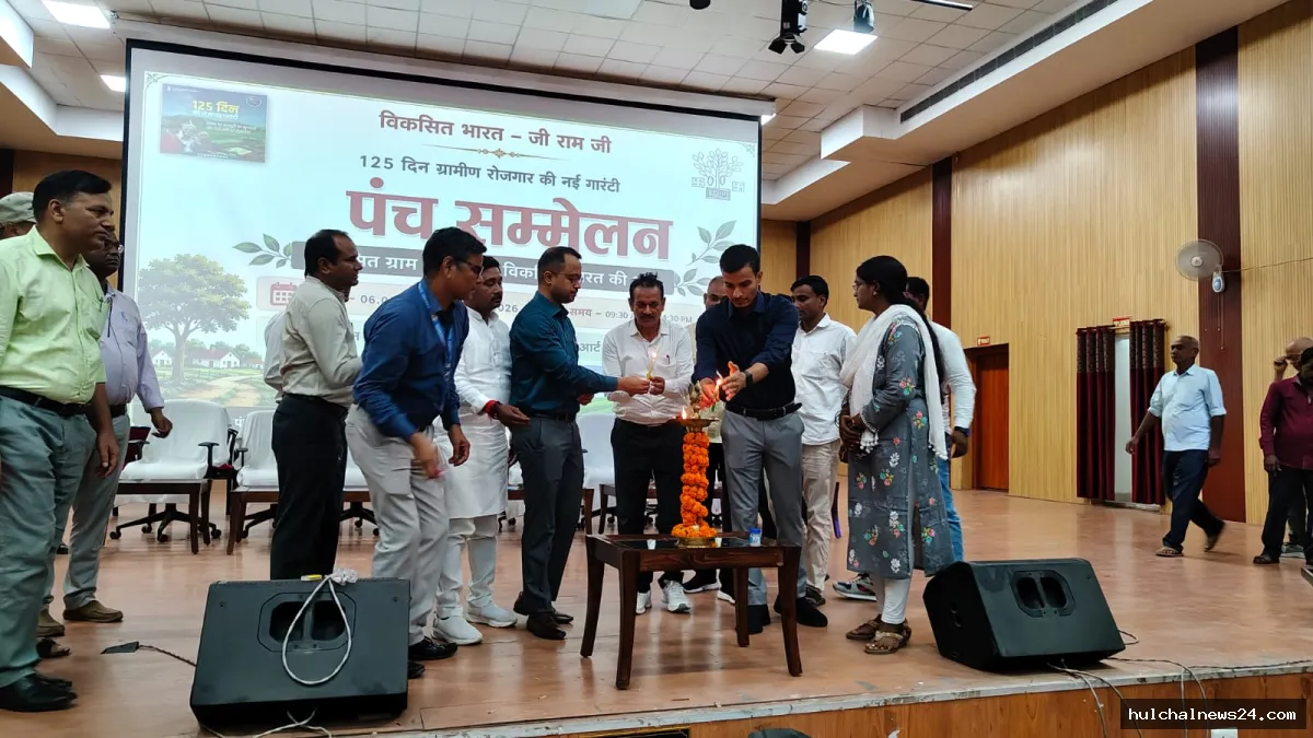 विकसित भारत-जी रामजी अधिनियम के प्रभावी क्रियान्वयन हेतु दो दिवसीय पंच सम्मेलन का शुभारंभ ; डीएम ने पंचायत प्रतिनिधियों से योजनाओं के सफल क्रियान्वयन में सक्रिय भूमिका निभाने का किया आह्वान