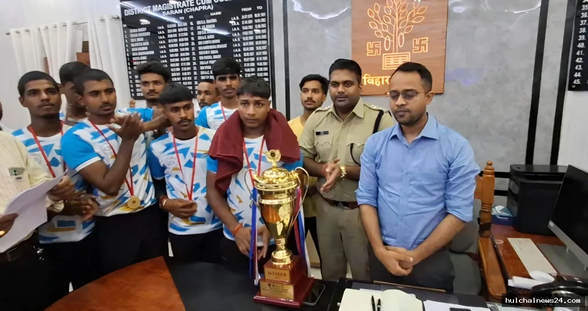 52वीं जूनियर राज्य कबड्डी प्रतियोगिता में सारण ने बक्सर टीम को हराया ; डीएम ने किया सम्मानित