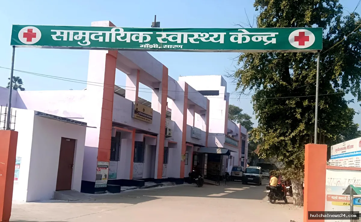 सारण के 11 सीएचसी में बनेगा ब्लड स्टोरेज यूनिट ; सिजेरियन प्रसव में नहीं होगी खून की किल्लत