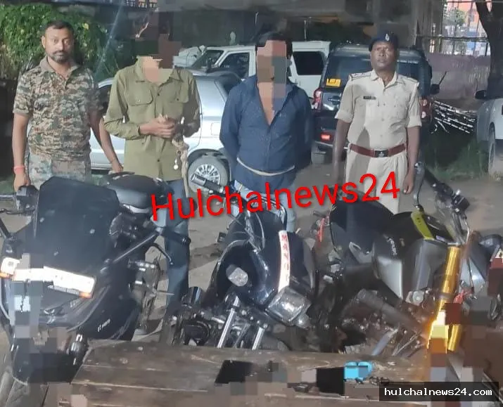 लूट की योजना बना रहे दो अपराधी हथियार के साथ गिरफ्तार ; अन्य फरार, तीन बाइक जब्त