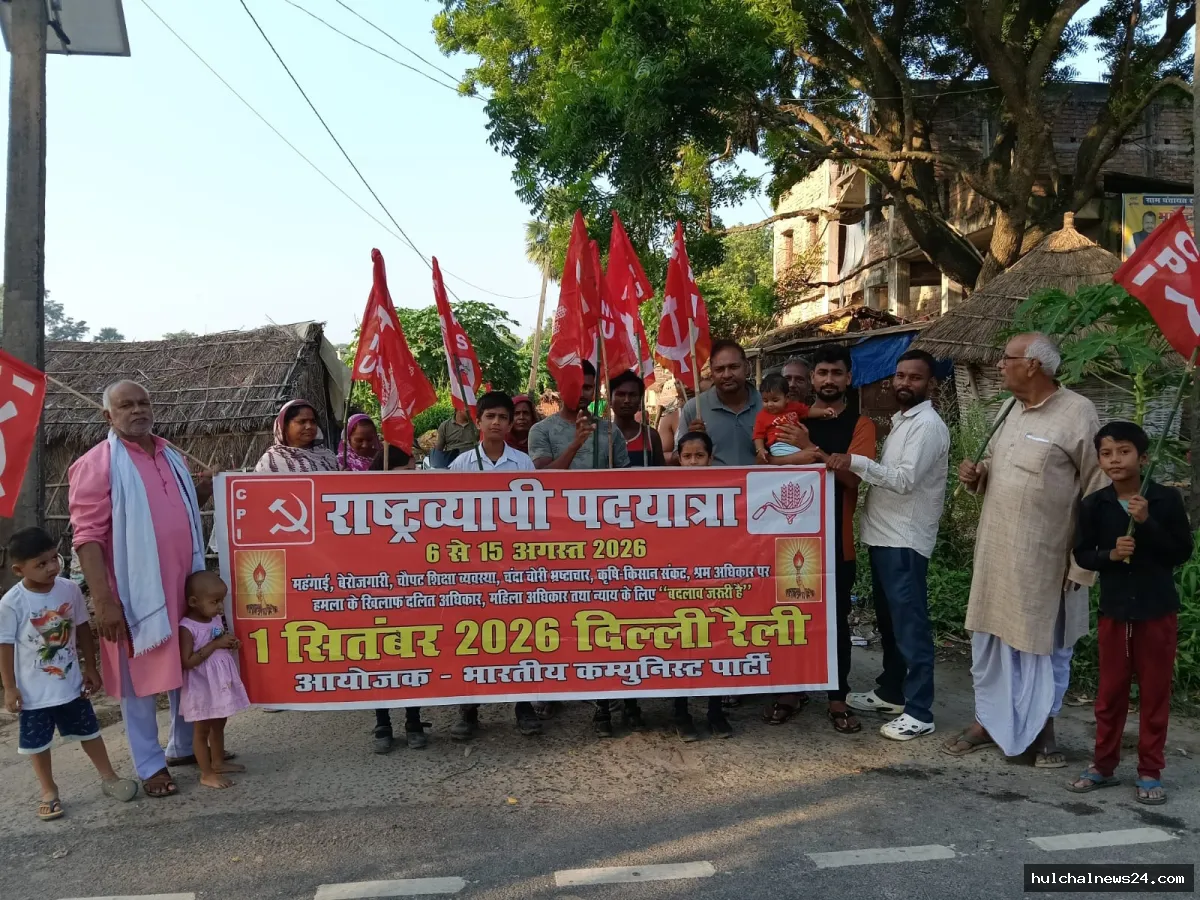 दिल्ली रैली की सफलता को ले भाकपा ने निकाली पदयात्रा