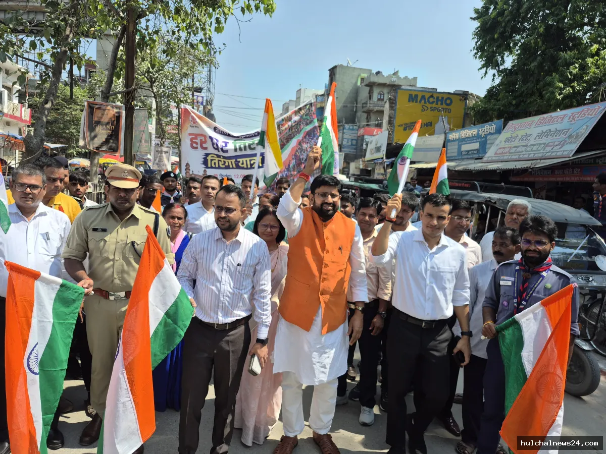 हर घर तिरंगा अभियान के तहत शहर में निकाली गई भव्य तिरंगा यात्रा