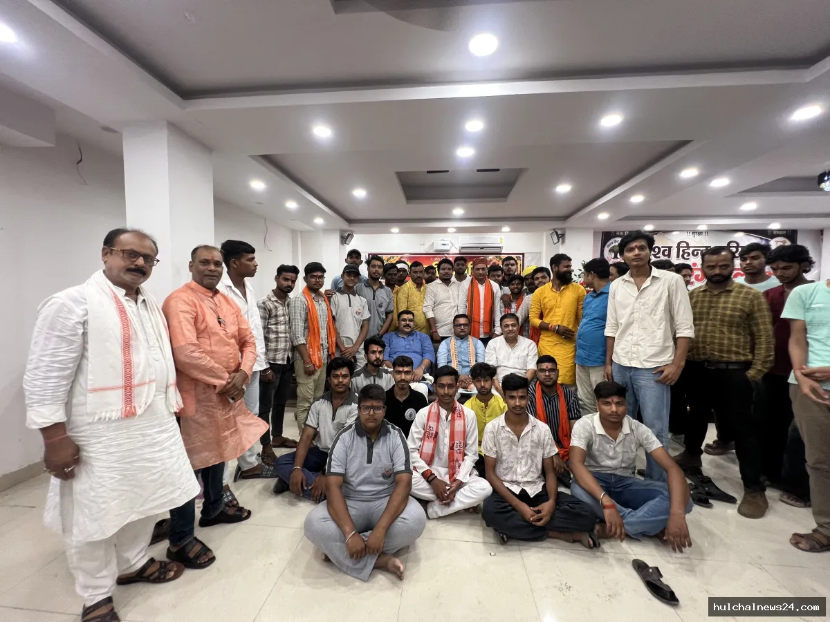 विश्व हिंदू परिषद ने मनाया अखंड भारत दिवस ; लव जिहाद व आने वाली चुनौतियों पर चर्चा