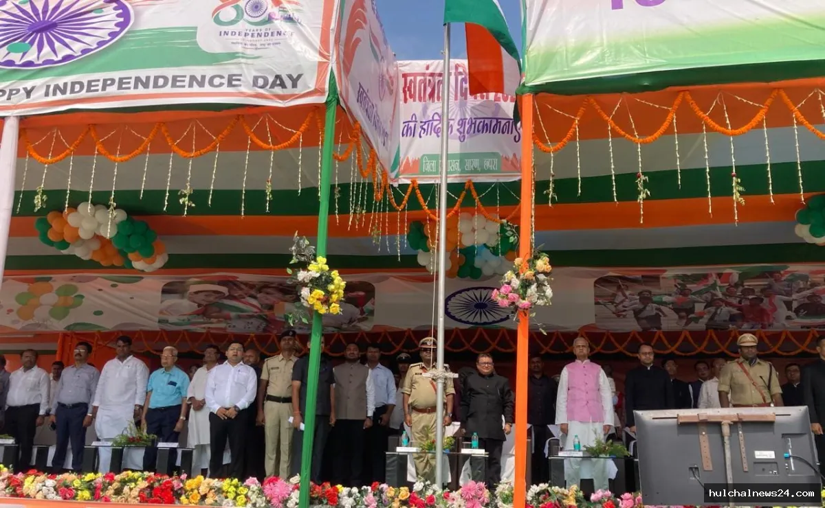 सारण में हर्षोल्लास एवं देशभक्ति की भावना के साथ मनाया गया 80वां स्वतंत्रता दिवस