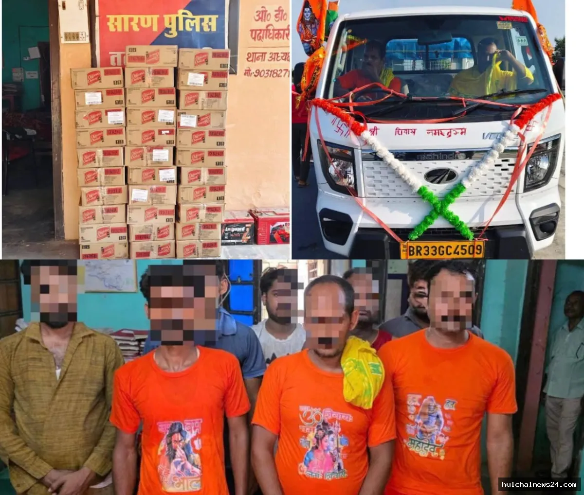 बोल बम यात्रा की आड़ में कांवरिया बनकर शराब तस्करी का खुलासा ; भारी मात्रा के शराब के साथ कांवरिया तस्कर गिरफ्तार