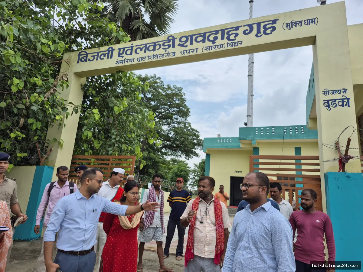डीएम ने सेमरिया स्थित पुराने एवं नए शवदाह गृह/मोक्षधाम का निरीक्षण कर व्यवस्थाओं में सुधार के दिए निर्देश