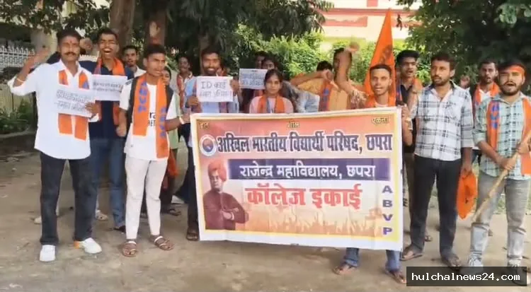 आंदोलन के बाद राजेंद्र महाविद्यालय के प्राचार्य ने एक माह में समस्याओं के समाधान का दिया आश्वासन
