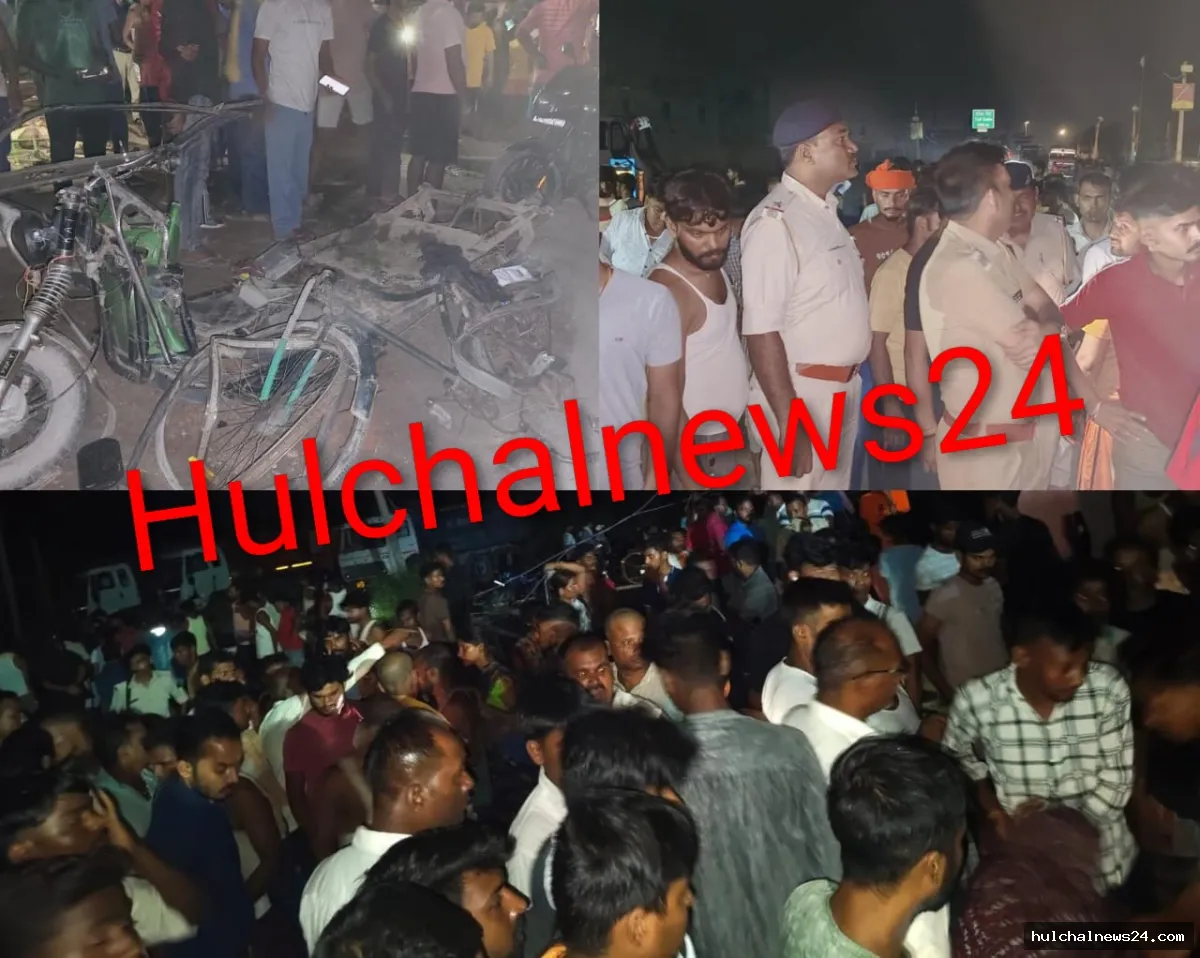 सोनहो टोल प्लाजा के समीप भीषण सड़क हादसे में तीन की मौत ; मासूम समेत कई गंभीर