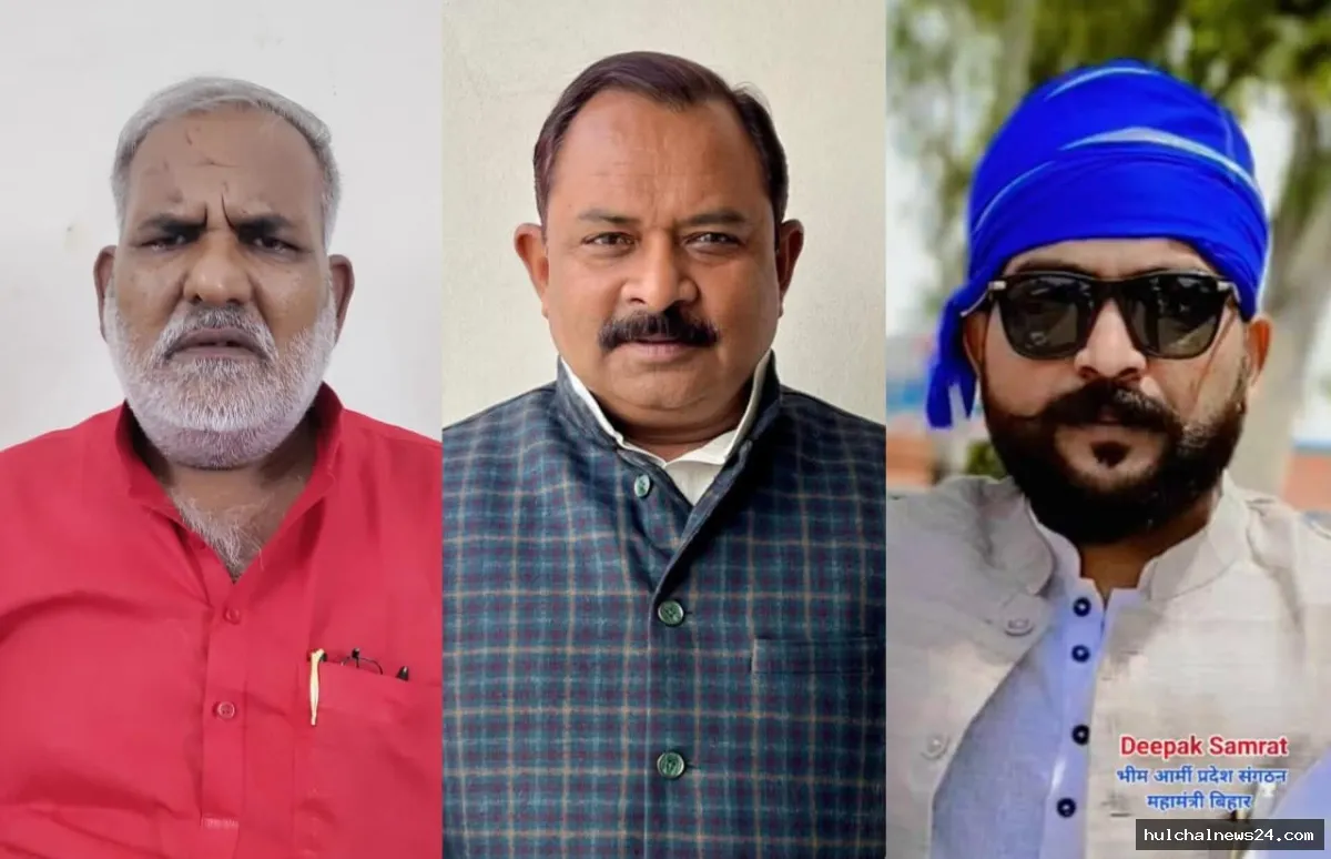 सिवान साइबर थाने का बड़ा एक्शन ; दो पूर्व विधायक समेत तीन लोगों को नोटिस ; 24 घंटे में पूछताछ के लिए हाजिर होने का आदेश