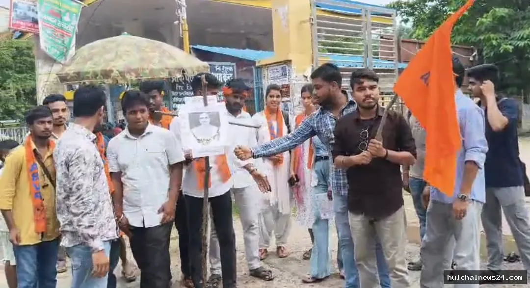 इंटर्नशिप के नाम पर अवैध वसूली के विरोध में ABVP ने फूंका कुलपति का पुतला