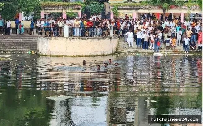 प्रशासनिक कार्यालय के समीप तालाब में डूबा युवक ; स्थानीय गोताखोरों की मदद से निकाला गया शव