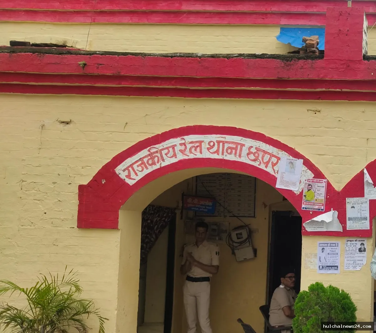 छपरा जंक्शन पर महिला यात्री को ट्रेन में चढ़ाने के दरम्यान नकद व आभूषण का बैग चोरी