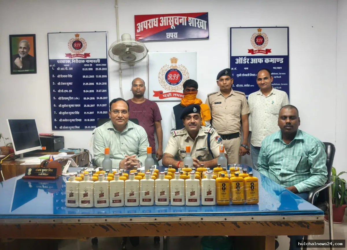 सीनियर कमांडेंट के निर्देश पर छपरा जंक्शन पर कार्रवाई ; 9.96 लीटर शराब के साथ तस्कर गिरफ्तार