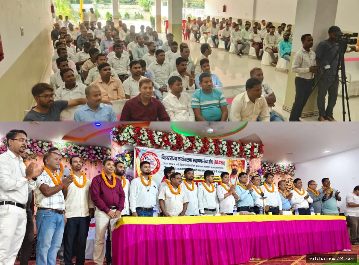 कार्यपालक सहायकों ने भरी हुंकार ; राज्यकर्मी का दर्जा पाने के लिए चरणबद्ध आंदोलन का ऐलान