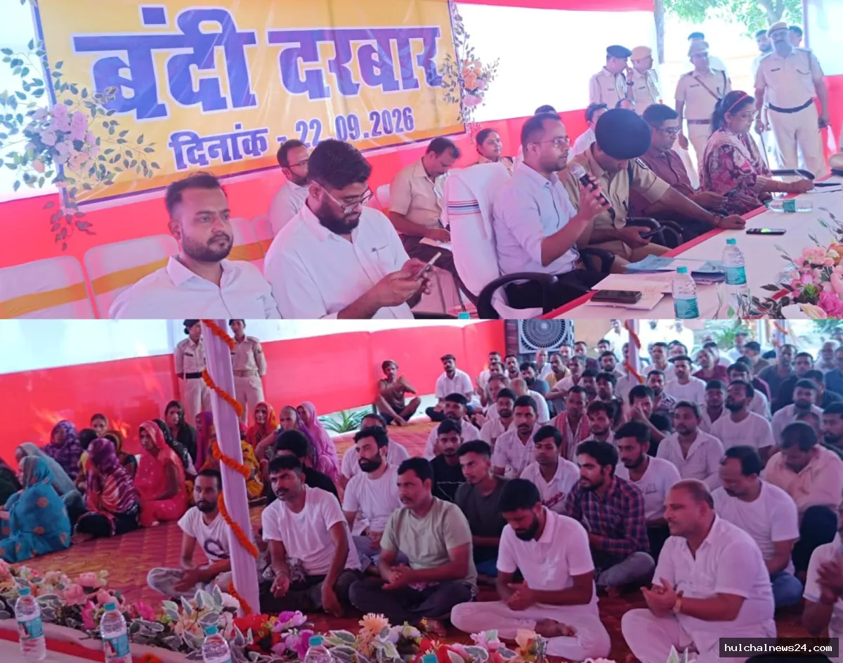 डीएम ने मंडल कारा का किया निरीक्षण ; बंदी दरबार में बंदियों की समस्याओं के समाधान का दिया निर्देश
