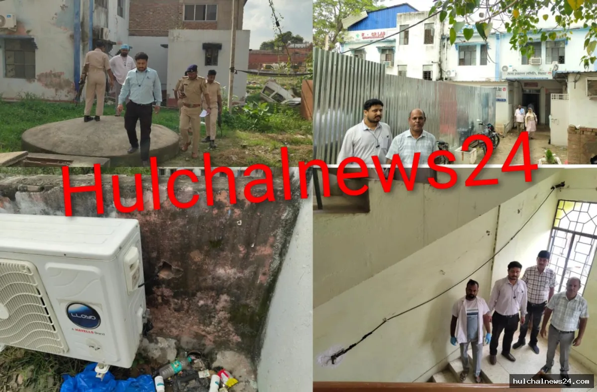 सीसीटीवी के बावजूद भी सदर अस्पताल में नहीं थम रही चोरी की घटनाएं ; फिर चोरों ने काटा आधा दर्जन एसी आउटलेट के तांबा का पाइप