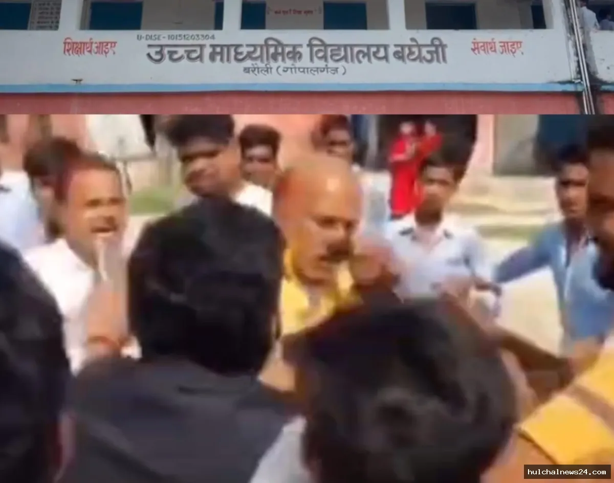 शिक्षक से मारपीट का वीडियो सोशल मीडिया पर वायरल ; शिक्षा विभाग ने जांच के दिए निर्देश