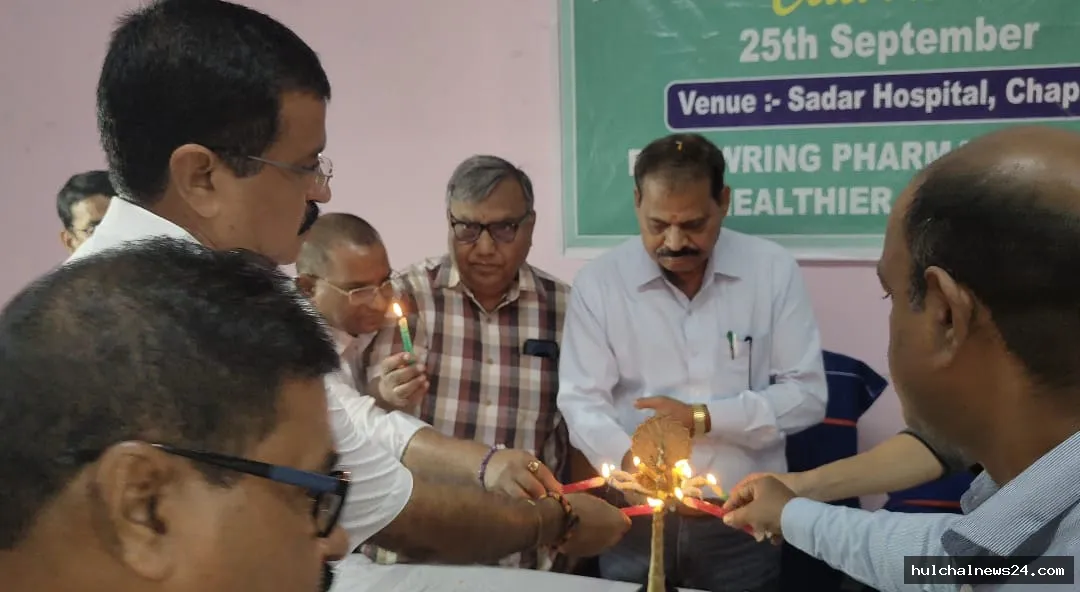 स्वस्थ भविष्य के लिए फार्मासिस्टों को सशक्त बनाना' थीम पर सदर अस्पताल में मनाया गया विश्व फार्मेसी दिवस ; सीएस ने दीप प्रज्वलित कर किया उद्घाटन