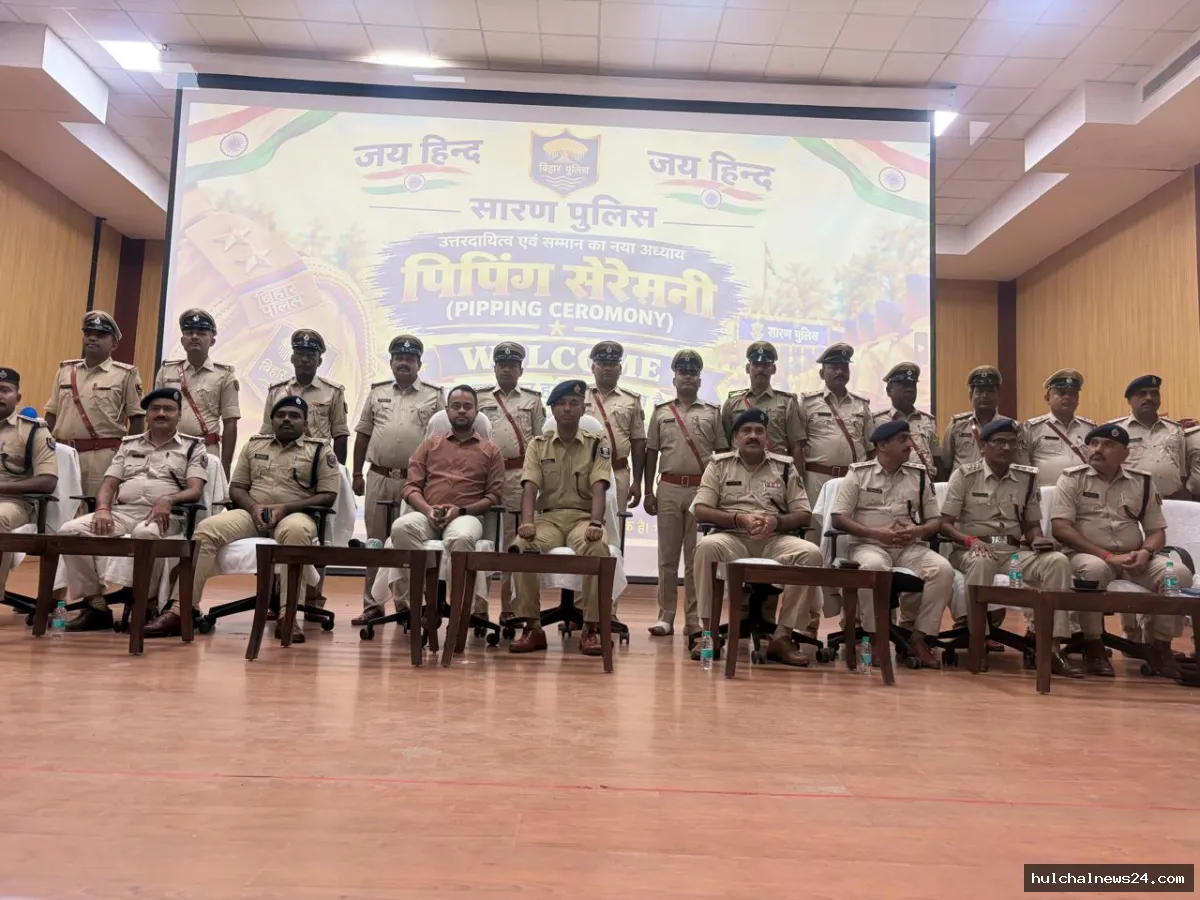 सारण के 124 ASI को SI पद पर मिली पदोन्नति ; पिपिंग सेरेमनी का आयोजन कर नई रैंक के प्रतीक चिन्ह कराए गए धारण