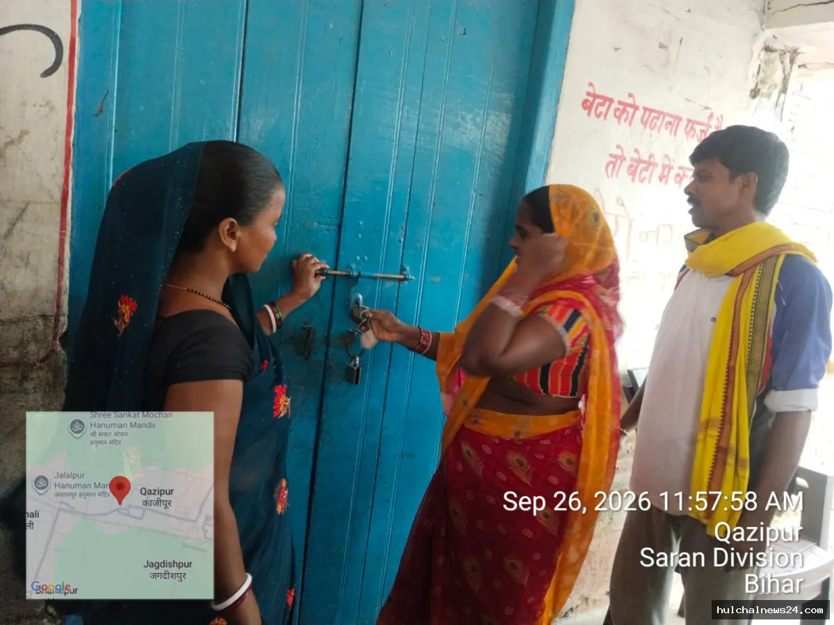 विधालय की जर्जर स्थिति को देख ग्रामीणों ने जड़ा ताला ; बीईओ के आश्वासन के बाद खुला ताला