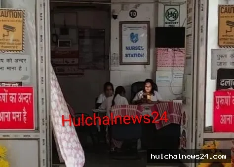 स्वास्थ्य विभाग की खुली पोल : स्वास्थ्य केंद्र में मोबाइल टॉर्च की रोशनी में हो रहा प्रसव, एक्स-रे मशीन भी ठप्प