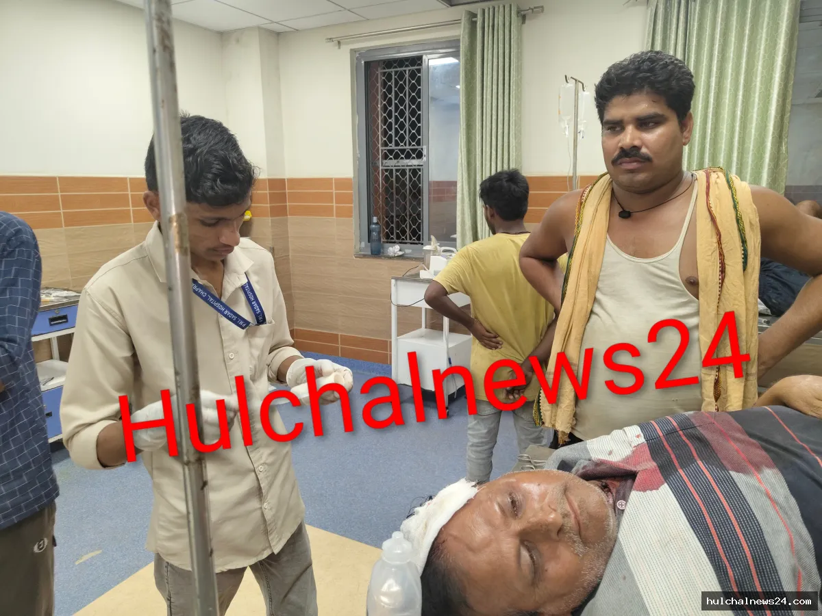 भूमि विवाद में चाकू मार किया गंभीर ; अस्पताल में भर्ती