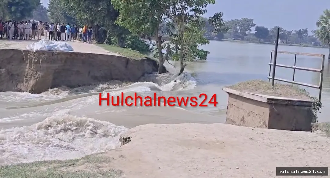 गंडक नदी का तटबंध टूटा ; ग्रामीणों में मची अफरातफरी ; राहत व बचाव कार्य में जुटी प्रशासन टीम
