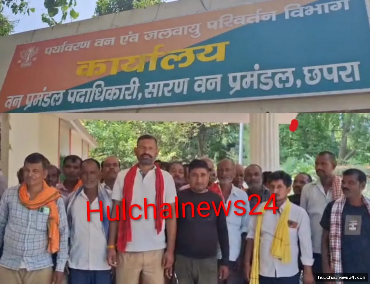 दो वर्षों से लंबित भुगतान के लिए कर्मियों ने वन विभाग कार्यालय पर किया प्रदर्शन ; डीएफओ के खिलाफ नारेबाजी
