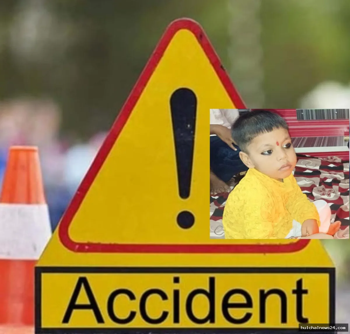 घर छोड़ने गये स्कूली वाहन ने ही मासूम बच्चे को कुचला ; मचा कोहराम