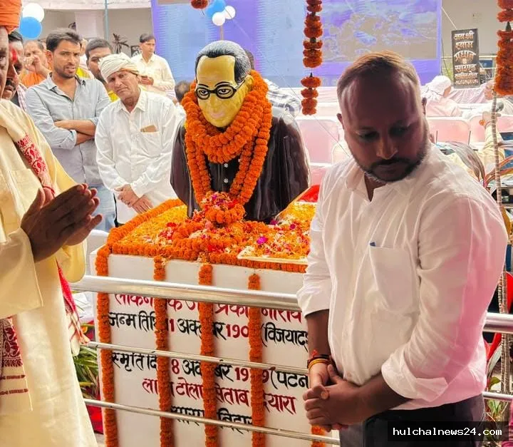 लोकनायक जयप्रकाश नारायण की जयंती पर सिताब दियारा में सांस्कृतिक कार्यक्रम का आयोजन