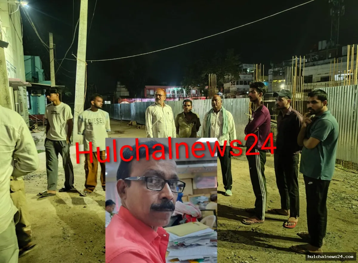 पाटलिपुत्रा ट्रेन से गिरकर एलआईसी एजेंट की मौत ; परिवार में लगा रोना-धोना