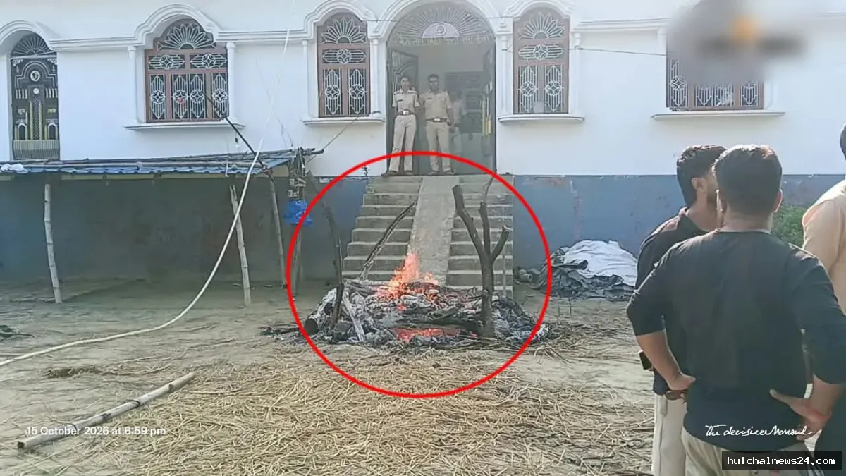 छात्रा की हत्या पर बवाल ; आरोपित के घर के दरवाजे पर शव जलाने से गांव में तनाव ; भारी पुलिस बल तैनात