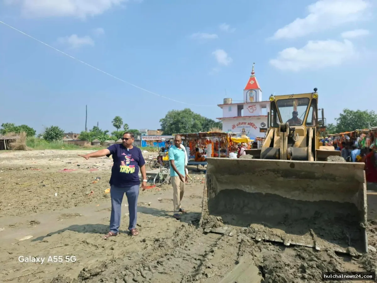 दशहरा पर मूर्ति विसर्जन की तैयारियों को ले जिला प्रशासन ने पहलेजा घाट पर तैयारियां की तेज