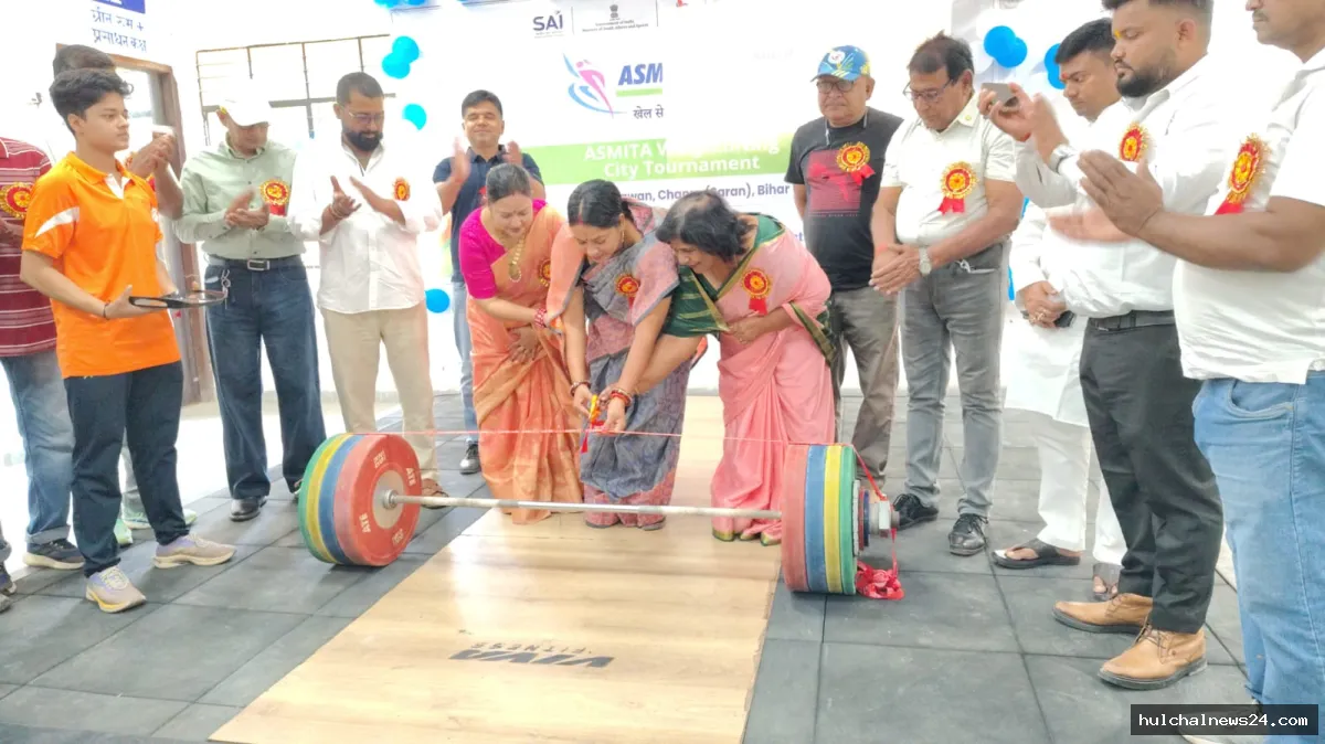 अस्मिता वेटलिफ्टिंग सिटी टूर्नामेंट का सफल आयोजन ; खिलाड़ियों को किया गया सम्मानित