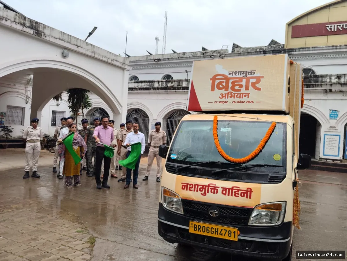 नशा मुक्त बिहार अभियान को ले डीएम ने जन-जागरूकता वाहन को हरी झंडी दिखाकर किया रवाना