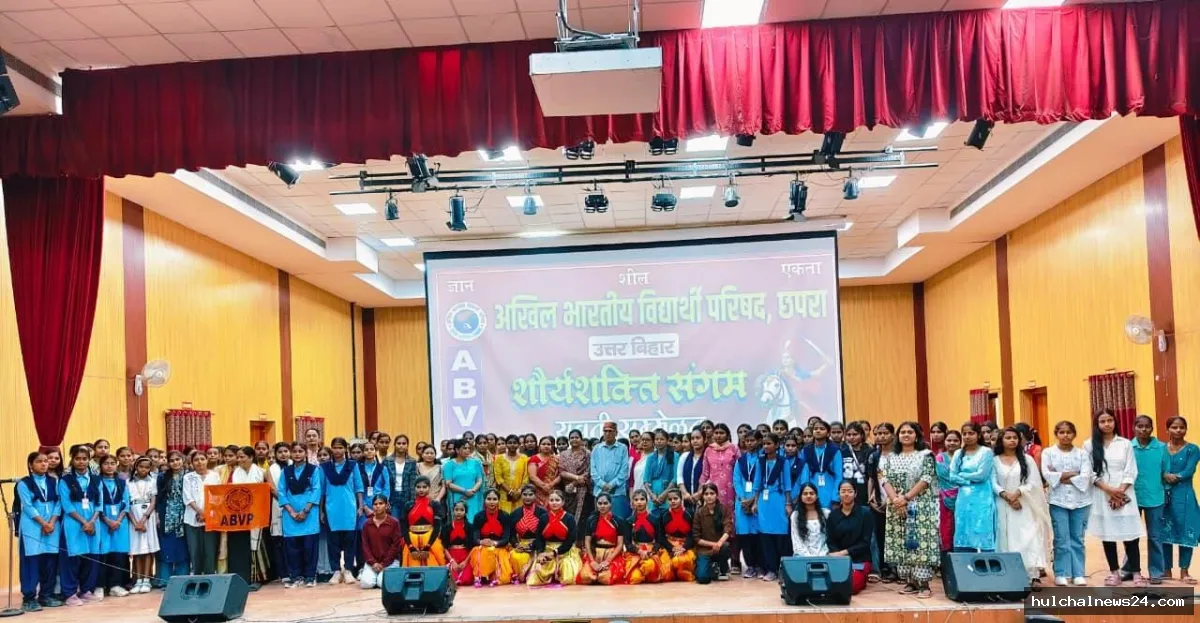 ‘शौर्य संगम युवती सम्मेलन’ में भारतीय संस्कृति व नारी शक्ति का दिखा संगम