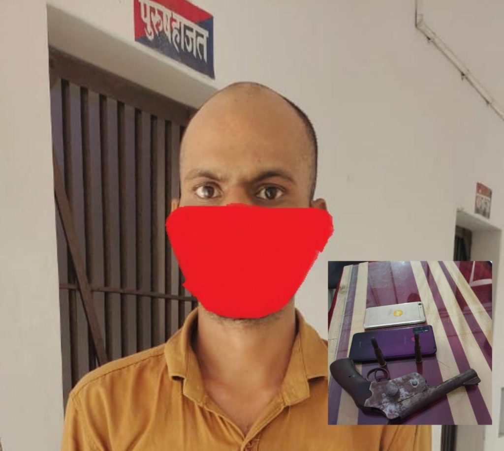 सारण पुलिस ने दो लूट कांडो का उद्भेदन कर अपराधी विकास उर्फ ग़लू को लोडेड कट्टा के साथ किया गिरफ्तार