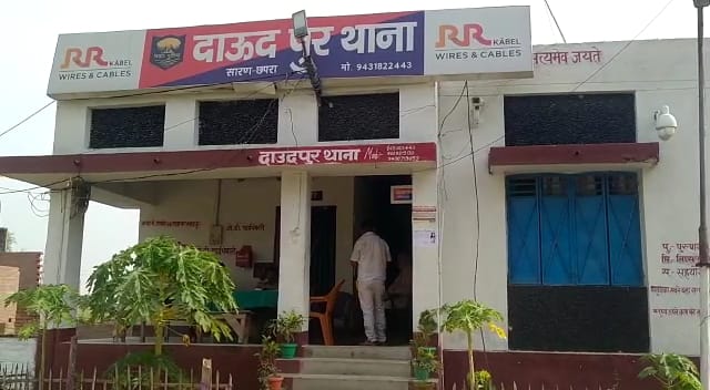 छपरा में अनियंत्रित वाहन ने साइकिल सवार वृद्ध को रौंदा ; मौत के बाद परिजनों में कोहराम