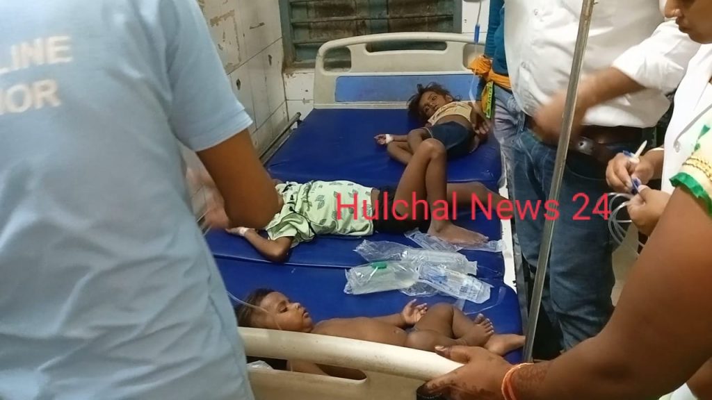 Breaking : छपरा में विषाक्त भोजन खाने से चार बच्चों की स्थिति बिगड़ी ; तिलक समारोह से 1 दिन पूर्व घर में बने दाल चावल को खाने पर बिगड़ी बच्चों की स्थिति