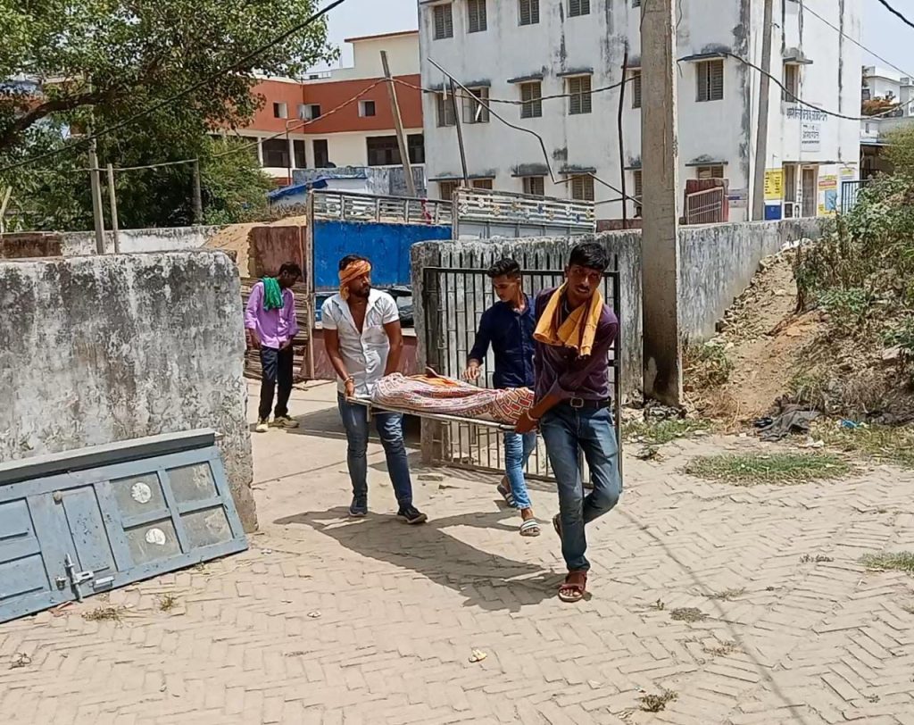 छपरा में विवाहिता की हत्या ; मायके वालों ने कहा गला दबाकर हत्या पर पति ने कहा उसने किया था विषपान ; 3 वर्ष पूर्व हुई थी शादी