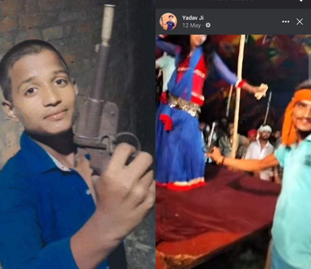 हथियार लहराते दो दोस्तों का फोटो और वीडियो हुआ वायरल