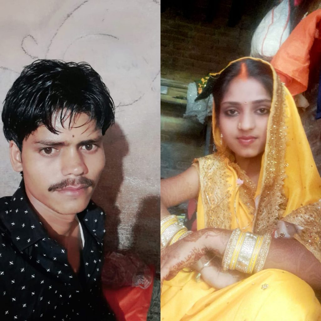 पत्नी प्रेमी के संग घर में थी मौजूद तभी पहुंच गया पति और प्रेमी संग मिल पत्नी ने कर दी पति की हत्या ; डेढ़ महीने पहले हुई थी शादी