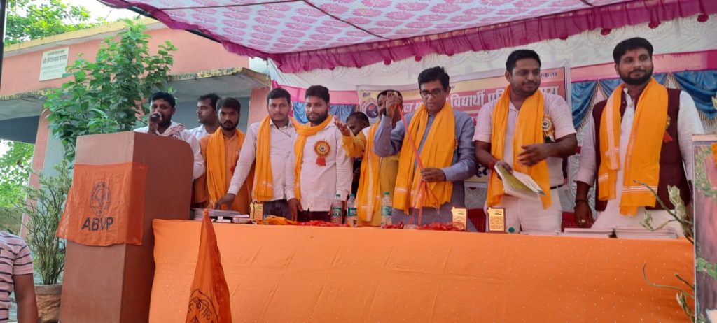 अखिल भारतीय विद्यार्थी परिषद नगर इकाई रिविलगंज का मनाया गया स्थापना दिवस