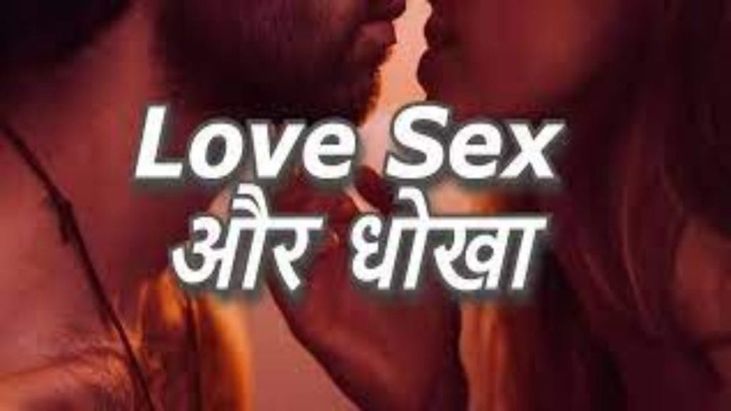लव सेक्स और धोखा के बाद प्रेमिका ने की पुलिस वाले की हत्या ; कानपुर के सिपाही की हत्या में प्रेमिका और उसके भाई को छपरा एवं सिवान से पुलिस ने दबोचा