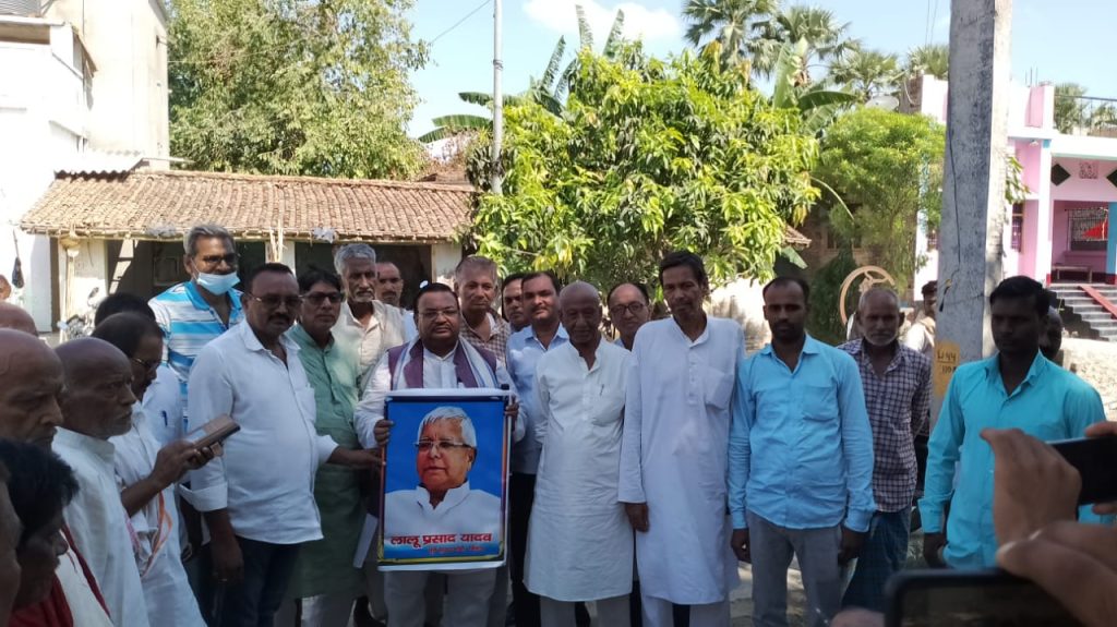 लालु प्रसाद यादव के शीघ्र स्वस्थ होने के लिए छपरा में प्रर्थना सभा का आयोजन